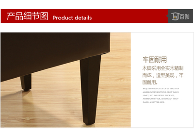 【美式簡約/皮藝長休息凳/玄關沙發凳/試換鞋凳/簡潔大氣】價格,廠家,圖片,椅子、凳、榻,百美順利(福州)物流科技管理-