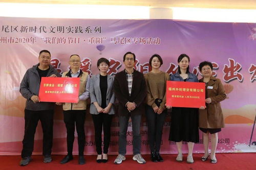 溫暖夕陽 從心出發 重陽節把最美的祝福送給老人