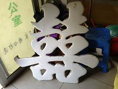 福建鈦金字廠家直銷(xiāo)與福州鈦金字產(chǎn)品介紹