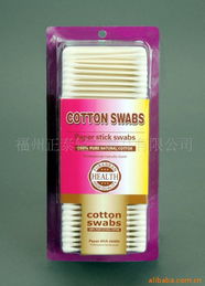 福州正泰輕工制品家居用品其他未分類(lèi)產(chǎn)品概覽